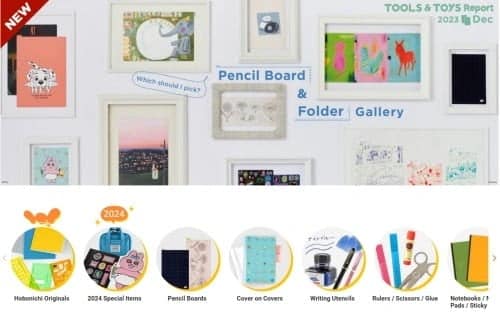 그 동안 사 본 호보니치 테쵸 악세사리 툴즈