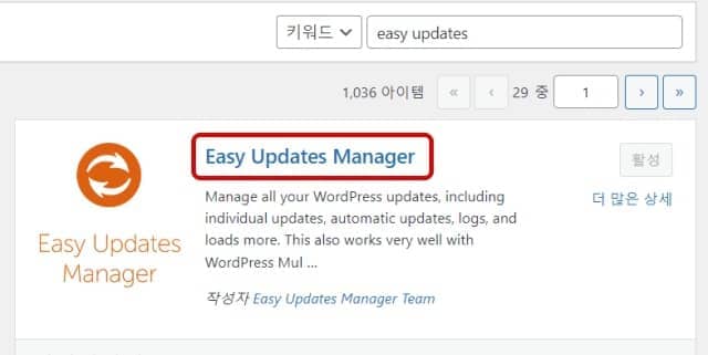 알림끄기